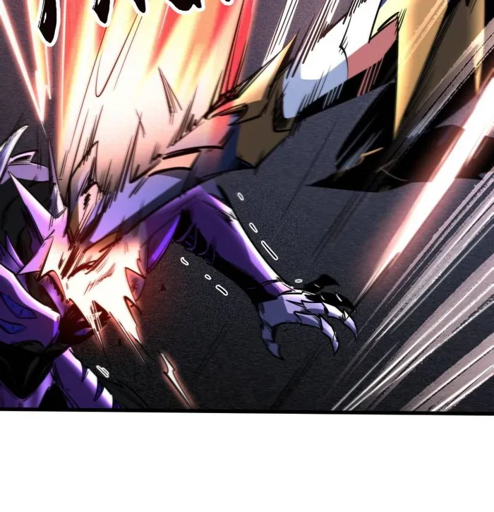 Super Gene Chapter 255 page 35