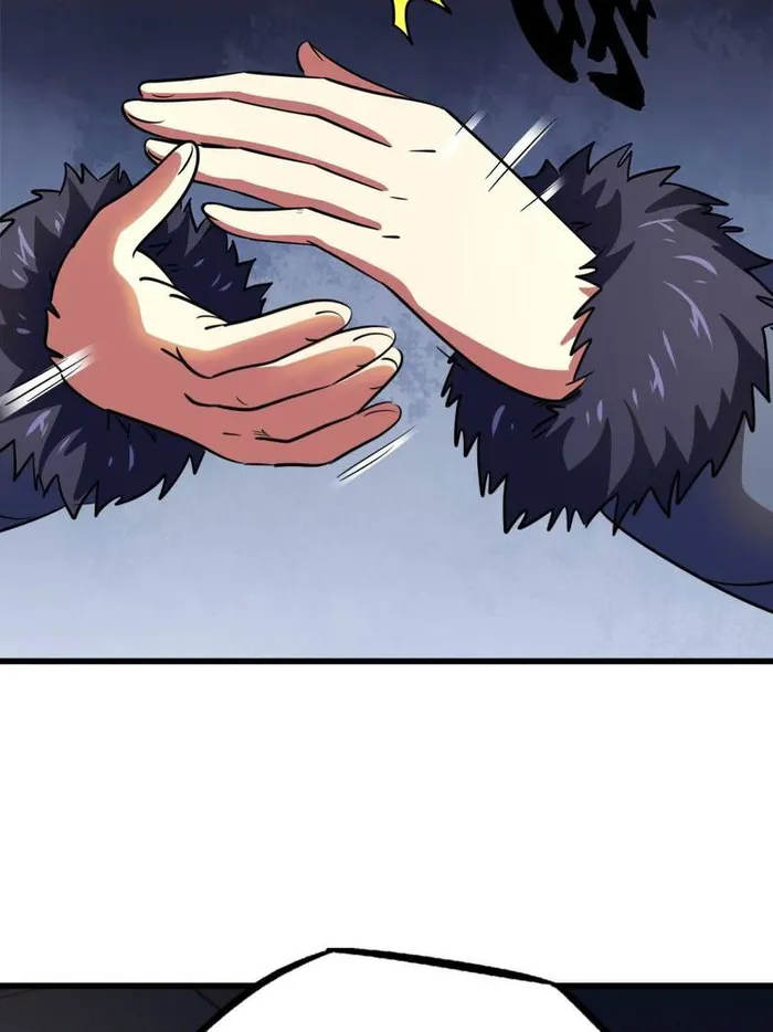 Super Gene Chapter 260 page 5