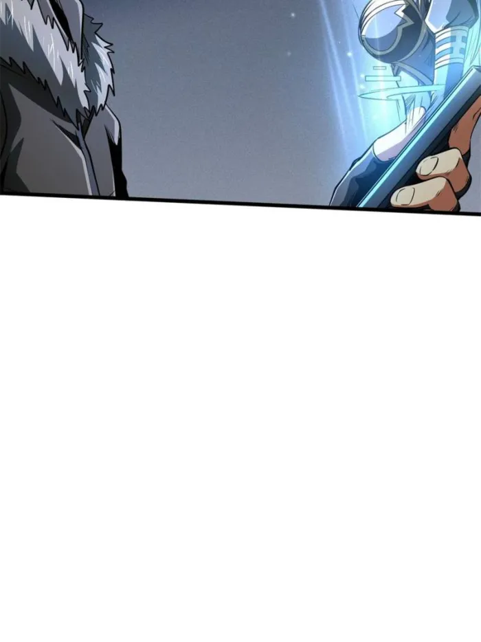 Super Gene Chapter 270 page 13