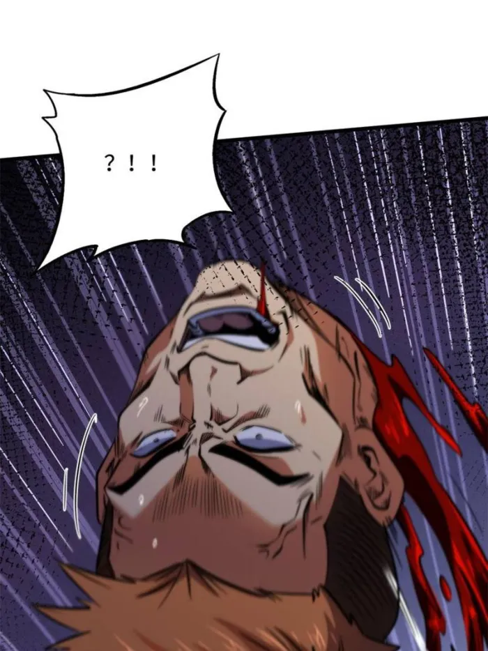Super Gene Chapter 270 page 24