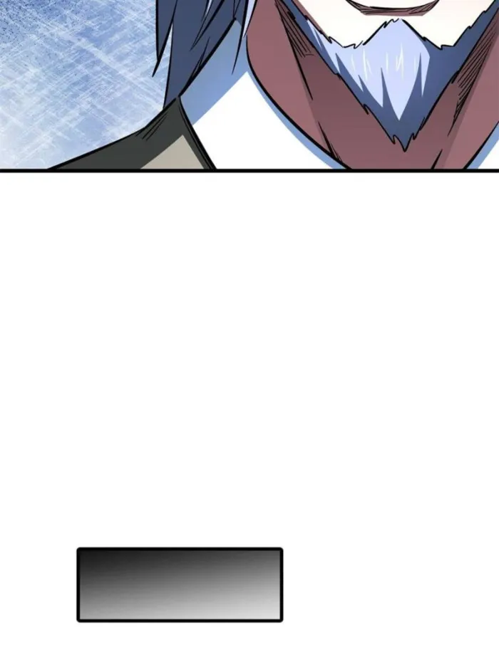 Super Gene Chapter 325 page 43