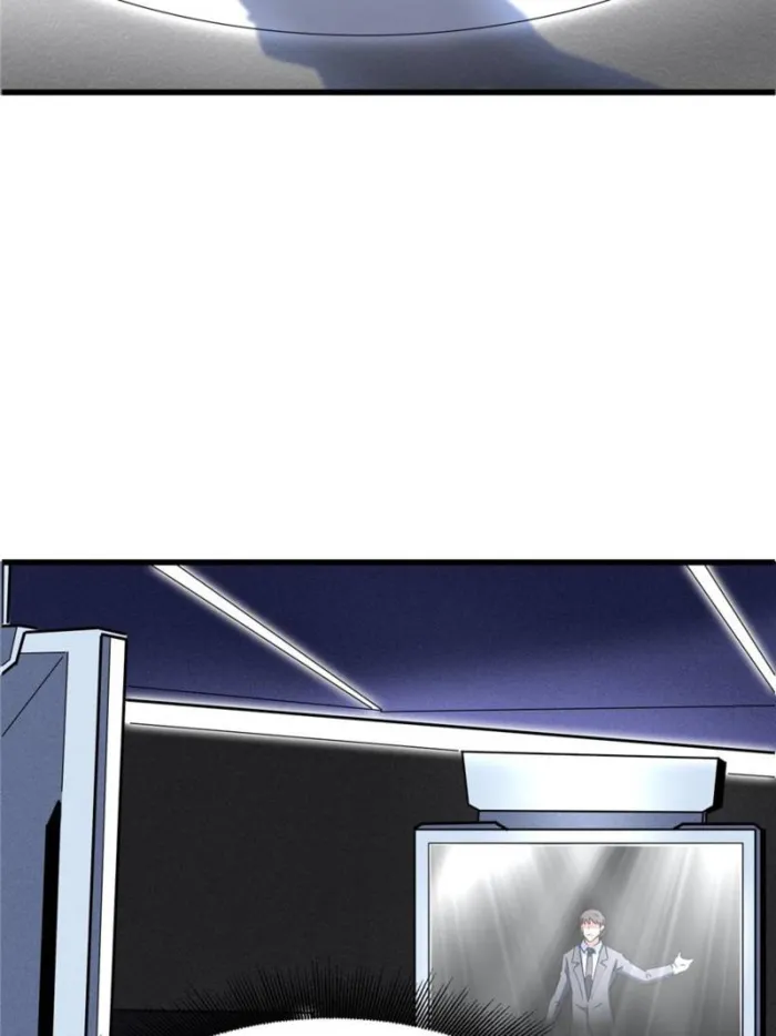 Super Gene Chapter 331 page 45