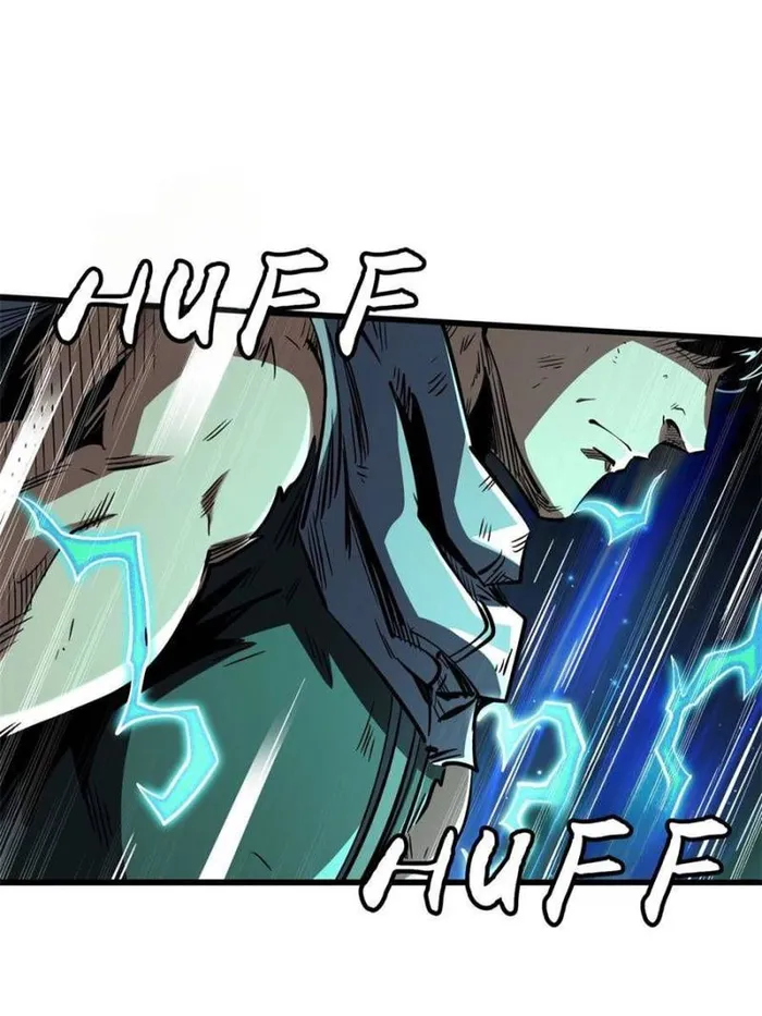 Super Gene Chapter 341 page 58