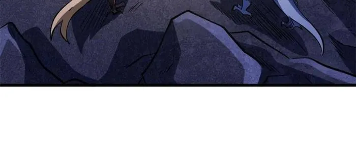 Super Gene Chapter 343 page 44