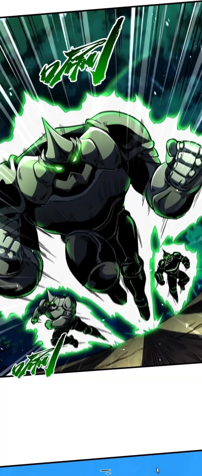 Super Gene Chapter 406 page 5