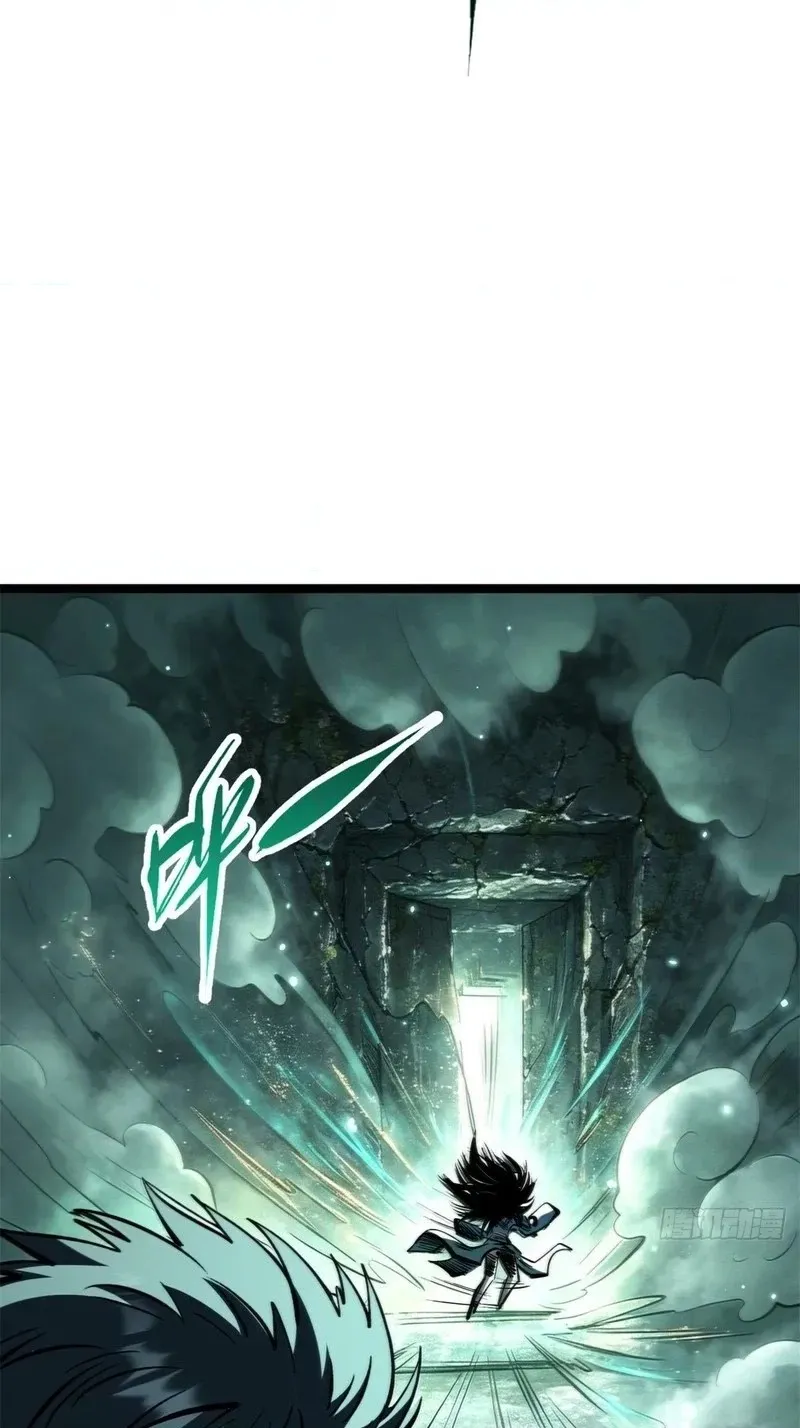 Super Gene Chapter 481 page 10