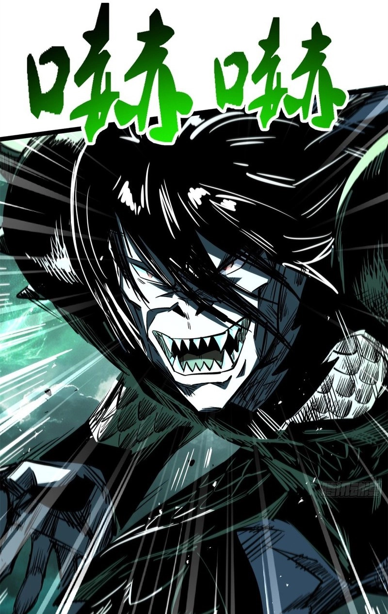Super Gene Chapter 481 page 31