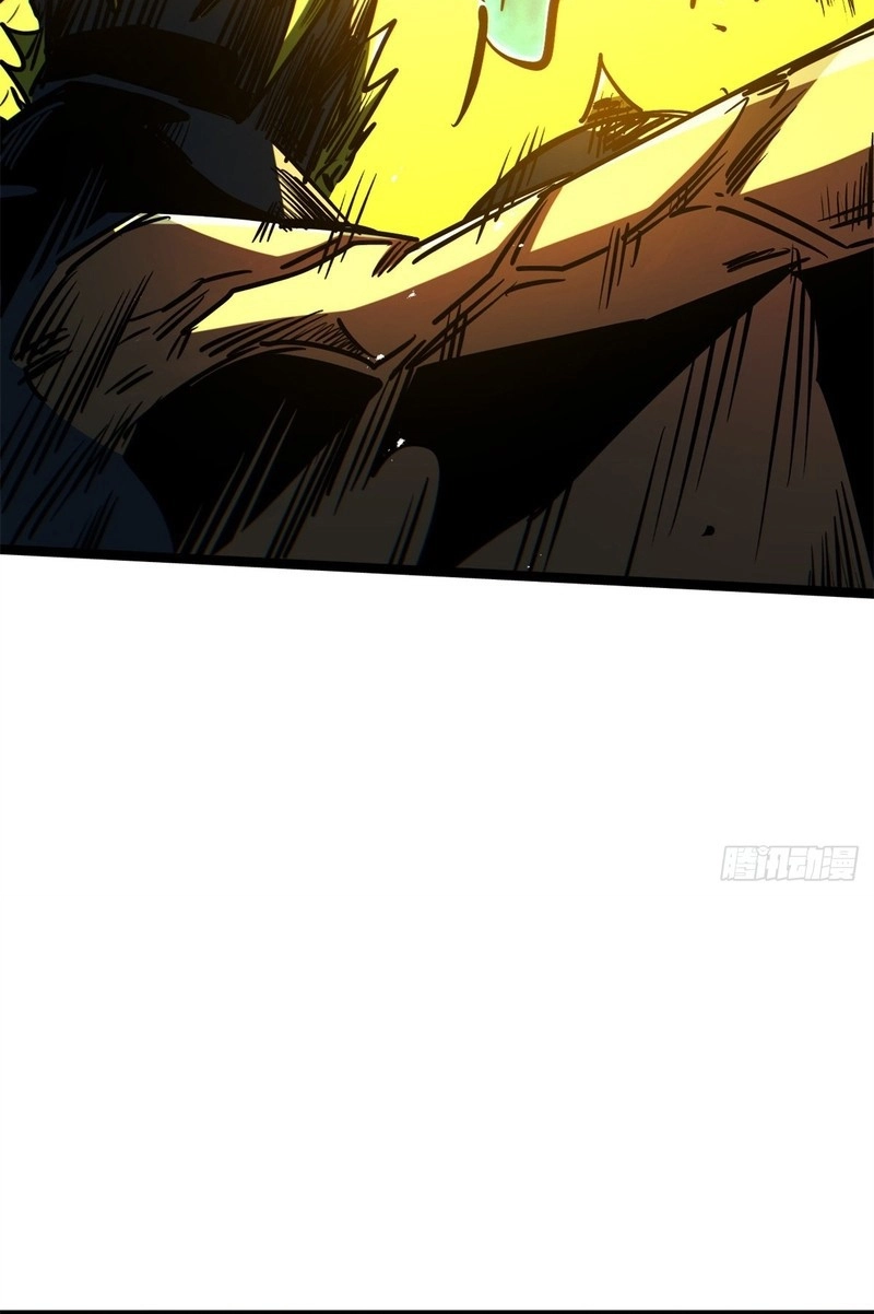 Super Gene Chapter 481 page 56
