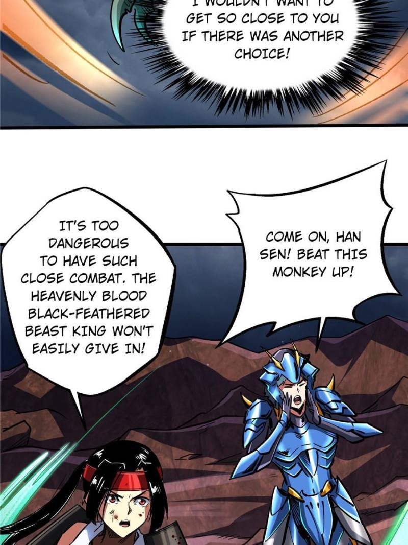 Super Gene Chapter 74 page 4