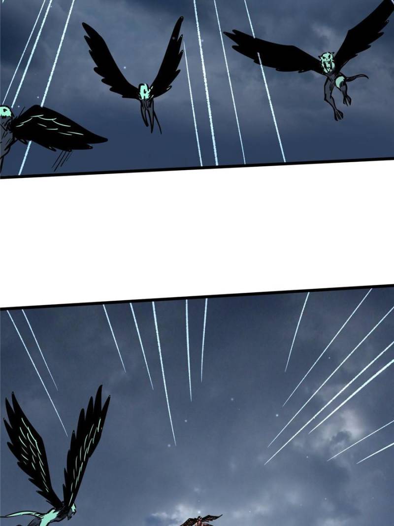 Super Gene Chapter 74 page 7