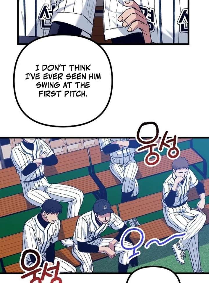 All the Aces Are Obsessed With Me Chapter 7 page 15