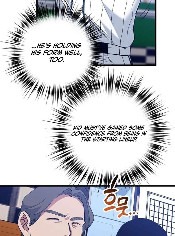 All the Aces Are Obsessed With Me Chapter 7 page 17