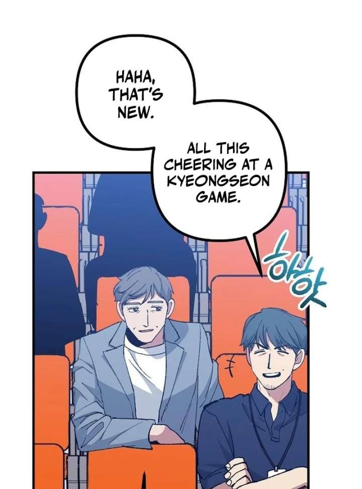 All the Aces Are Obsessed With Me Chapter 7 page 76