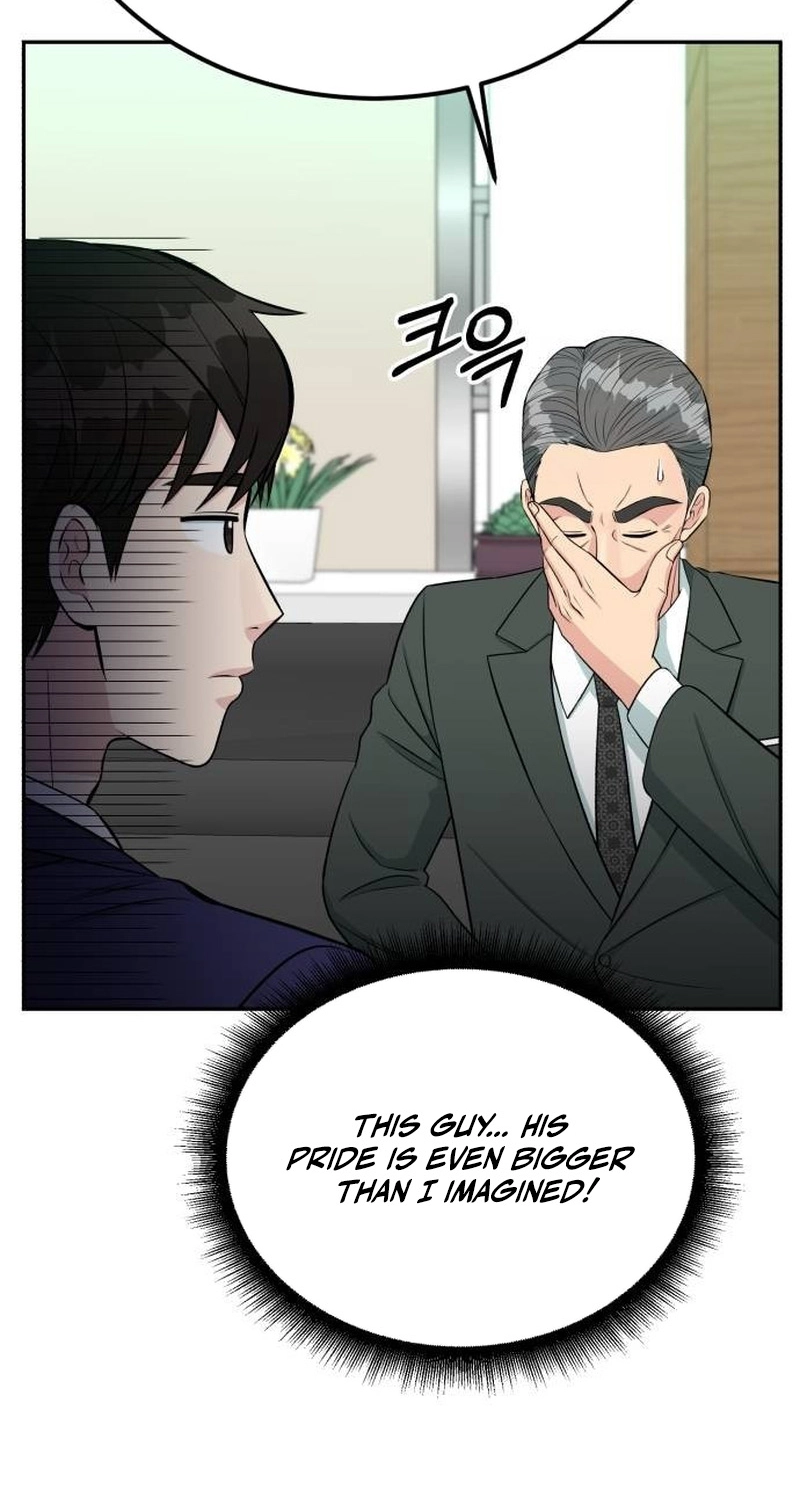 Reincarnated as a New Employee Chapter 101 page 16