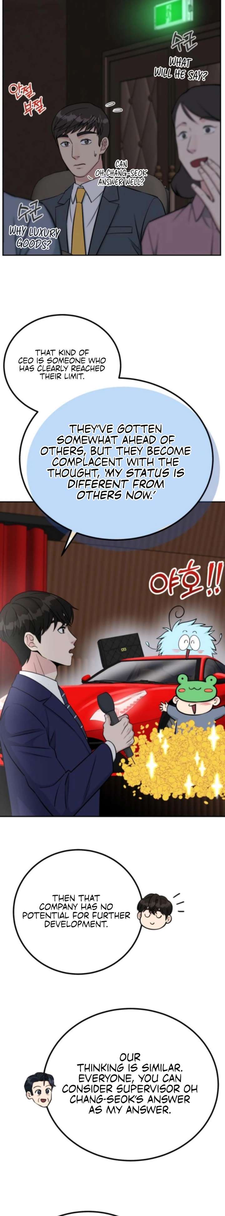 Reincarnated as a New Employee Chapter 67 page 22