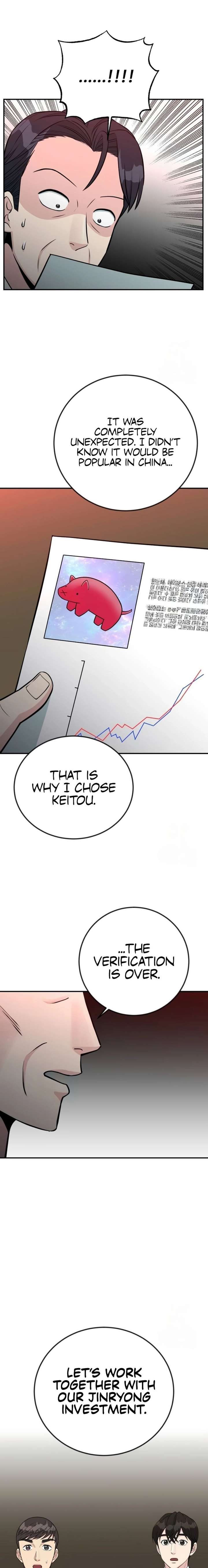 Reincarnated as a New Employee Chapter 72 page 17