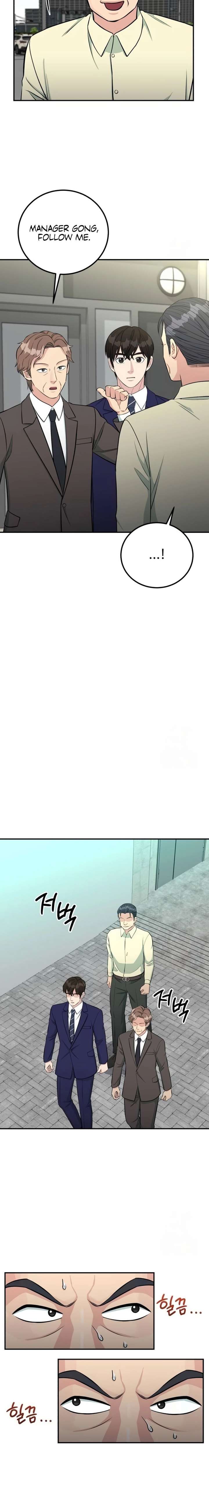 Reincarnated as a New Employee Chapter 75 page 14