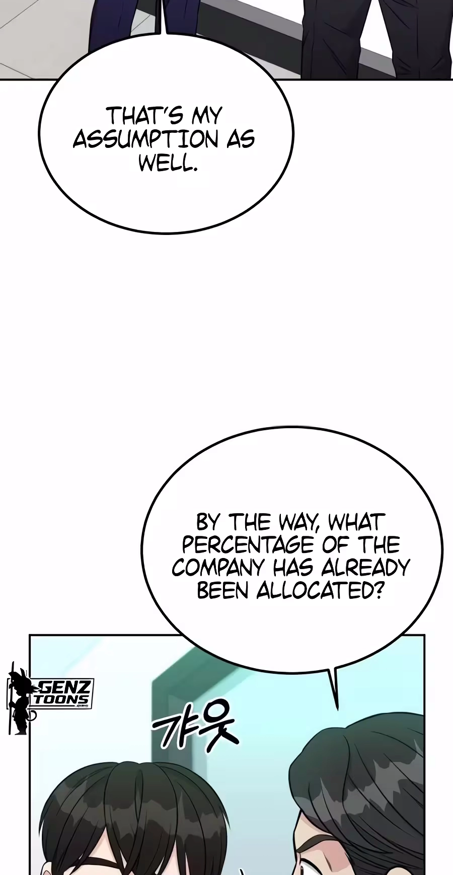 Reincarnated as a New Employee Chapter 99 page 48