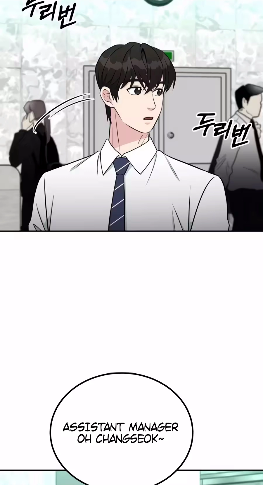 Reincarnated as a New Employee Chapter 99 page 73