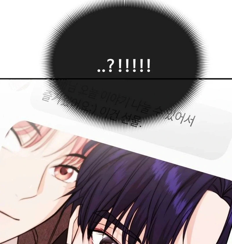 One Day, I Suddenly Got a Crush Chapter 3 page 103