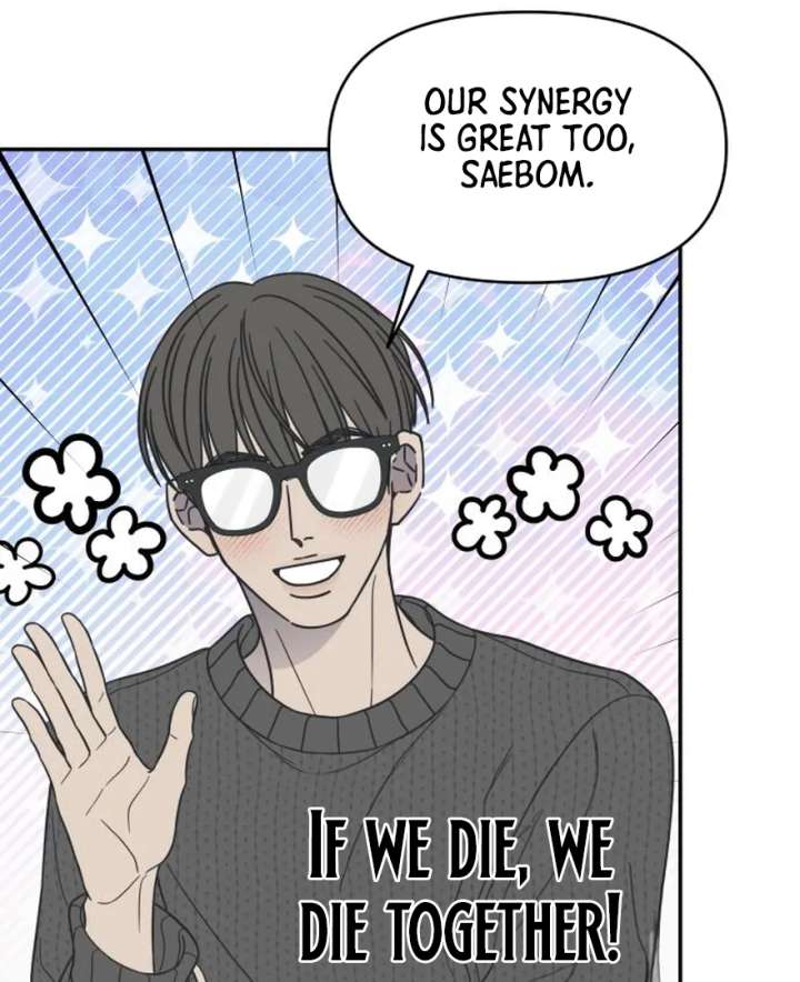 No Dating Allowed In The Office Chapter 73 page 118