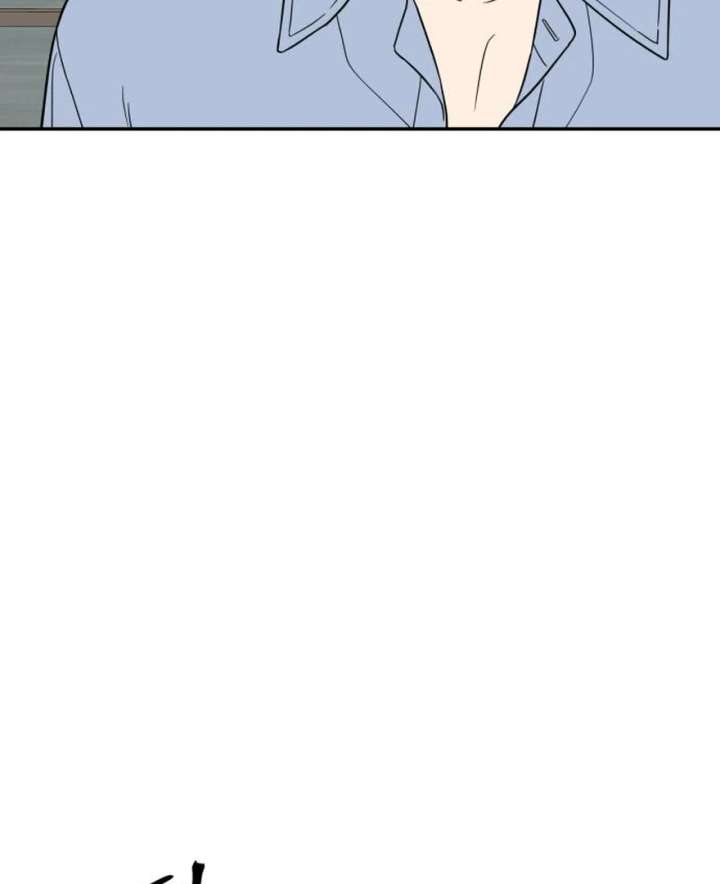 No Dating Allowed In The Office Chapter 73 page 121