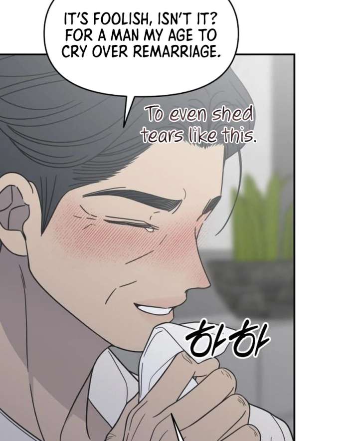 No Dating Allowed In The Office Chapter 73 page 14