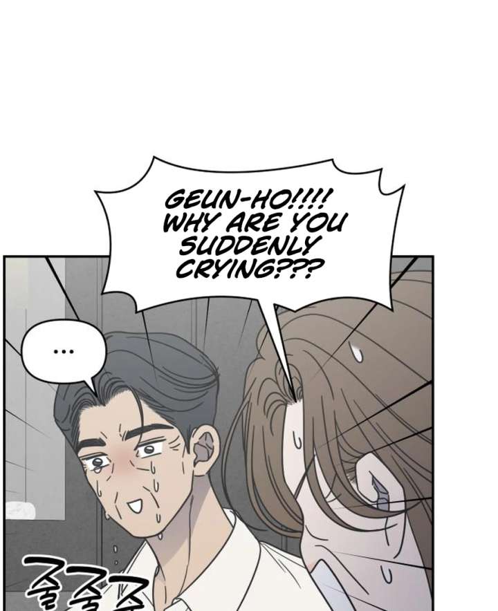 No Dating Allowed In The Office Chapter 73 page 6