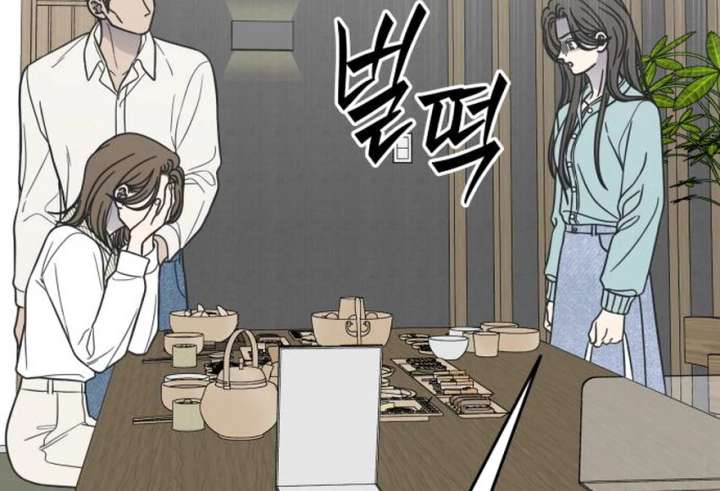 No Dating Allowed In The Office Chapter 73 page 64