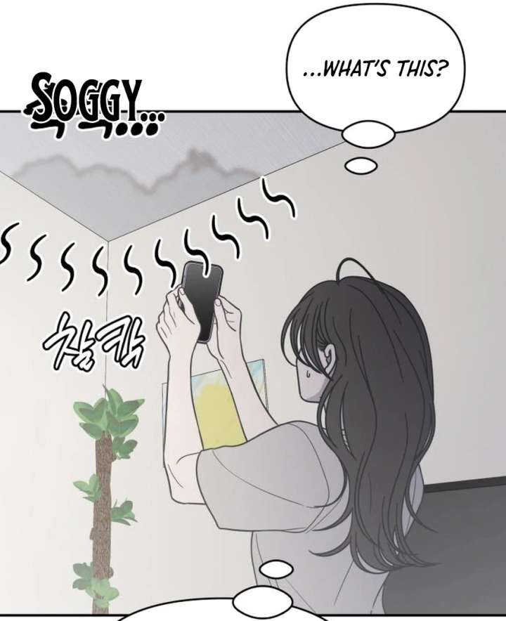 No Dating Allowed In The Office Chapter 73 page 86