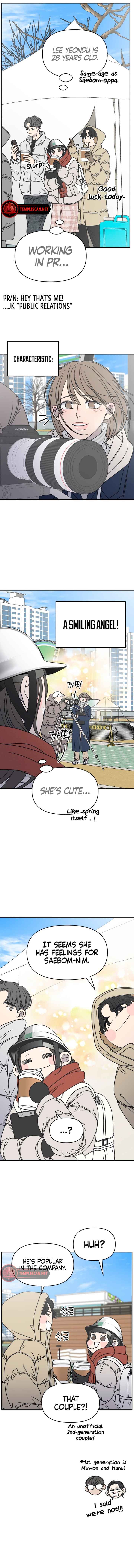 No Dating Allowed In The Office Chapter 8 page 14