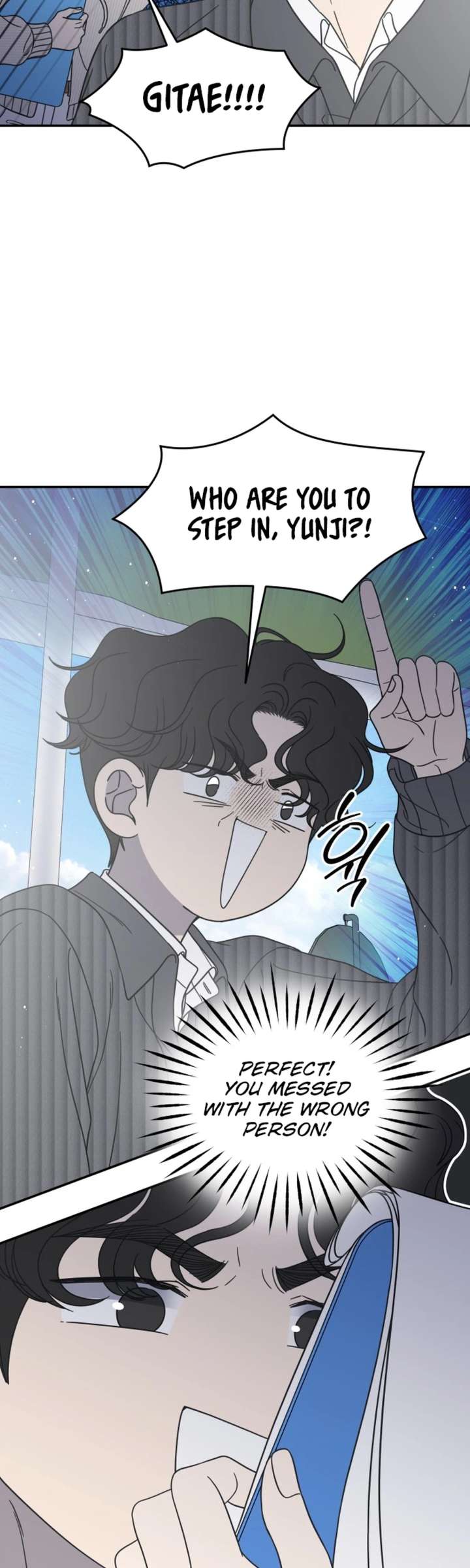 No Dating Allowed In The Office Chapter 87 page 32