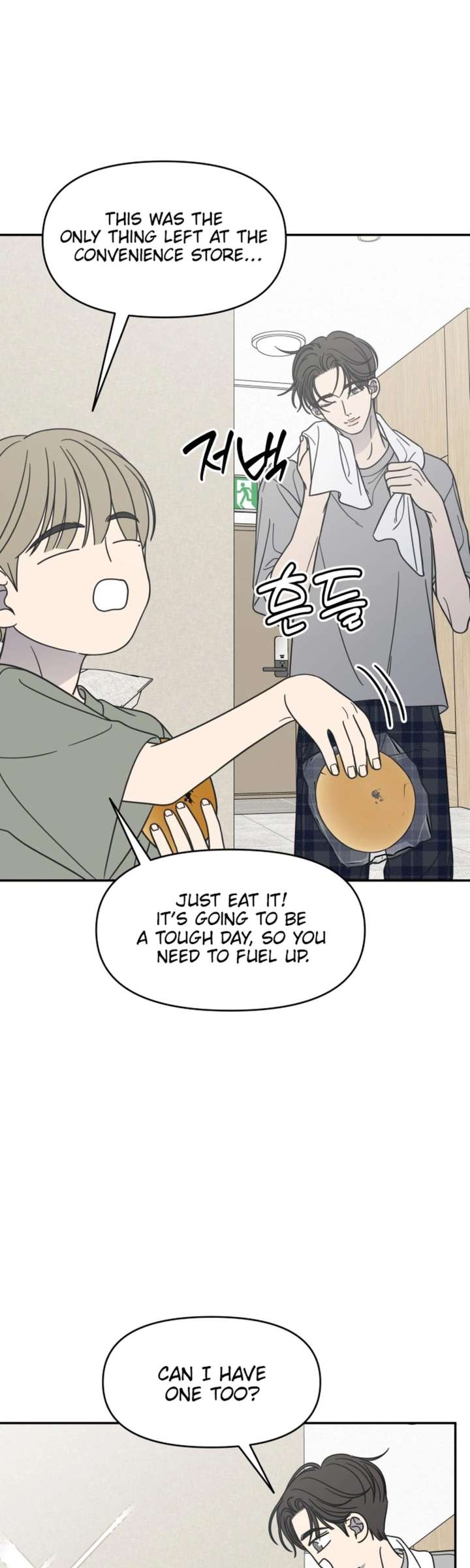 No Dating Allowed In The Office Chapter 87 page 5