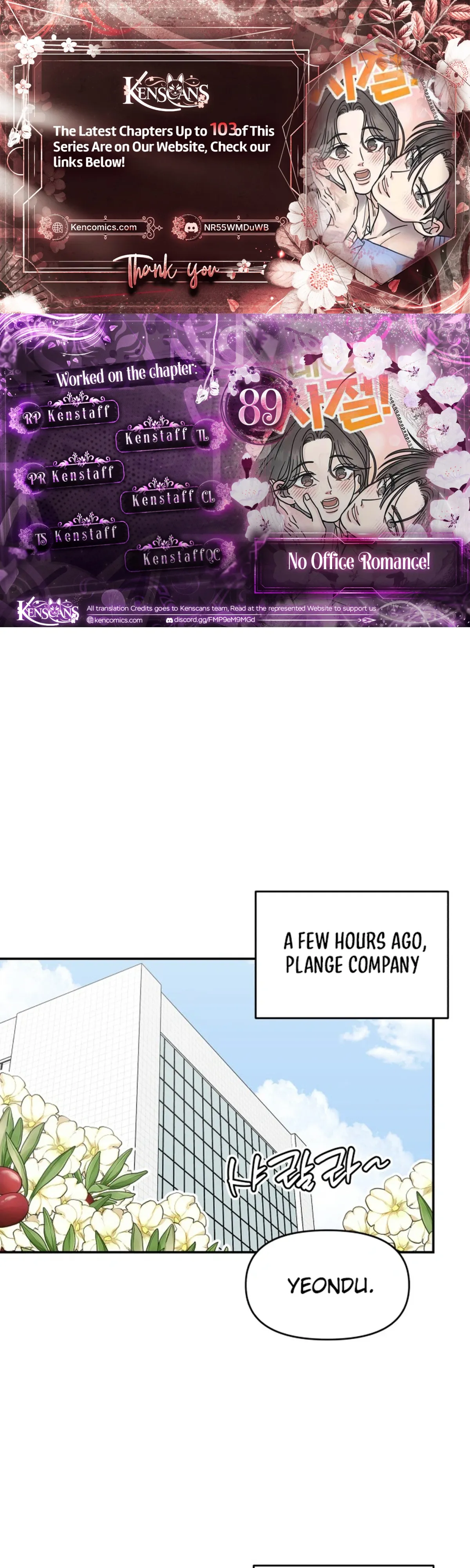 No Dating Allowed In The Office Chapter 89 page 1