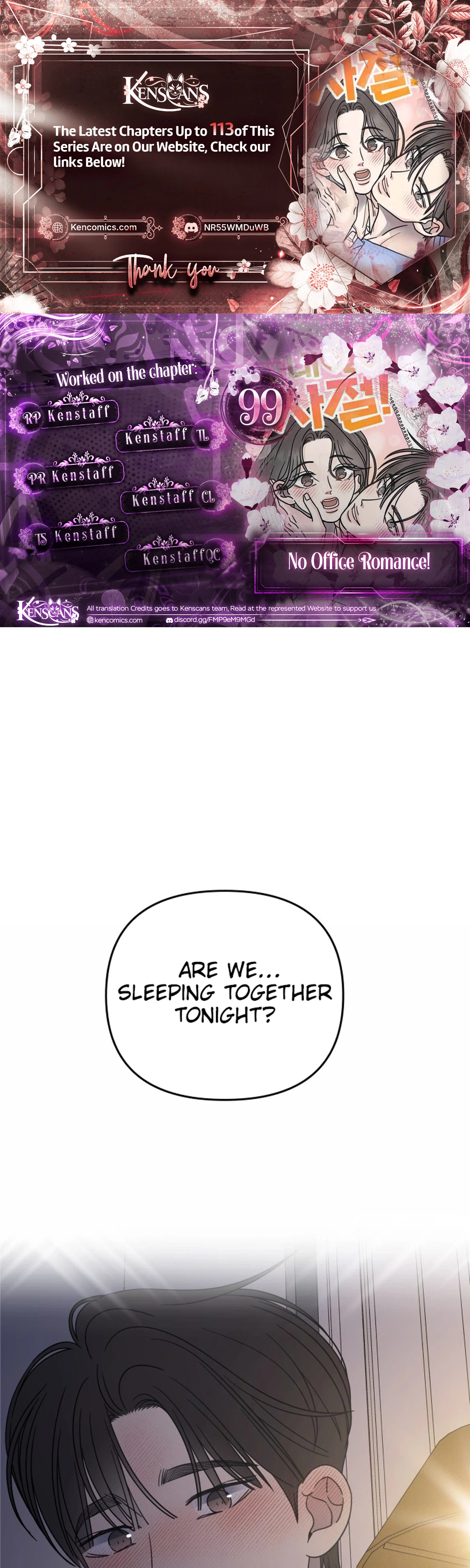 No Dating Allowed In The Office Chapter 99 page 1