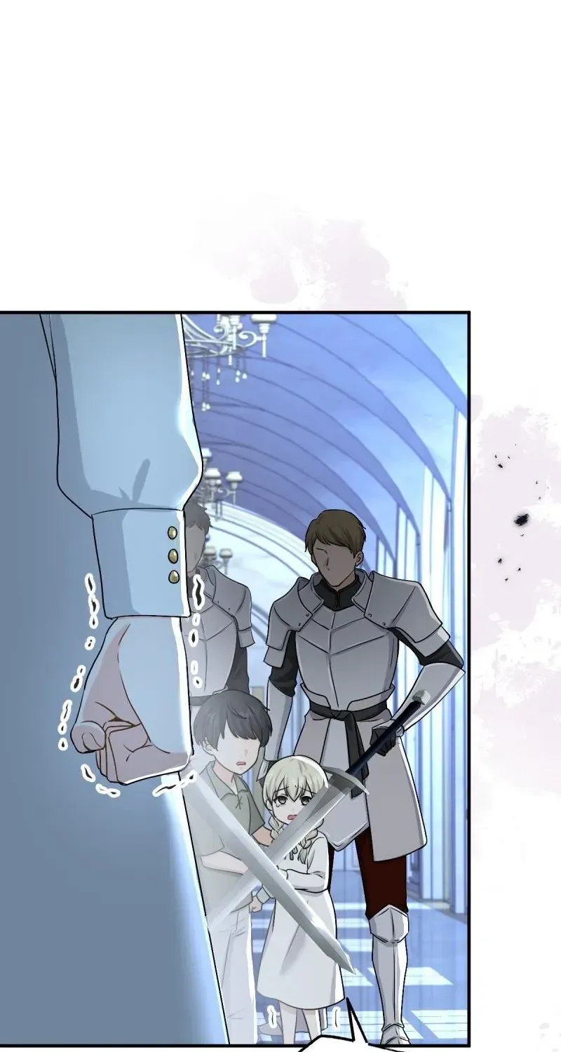 His Majesty Is My Ideal Boss! Chapter 2 page 79
