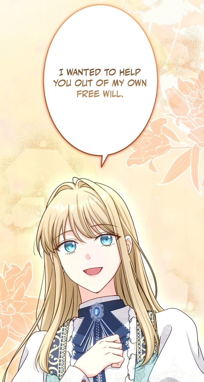 His Majesty Is My Ideal Boss! Chapter 24 page 49