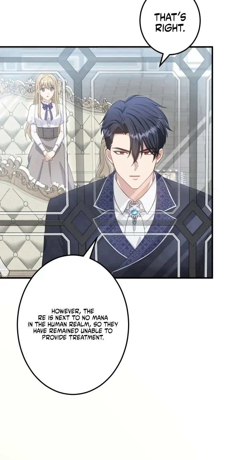 His Majesty Is My Ideal Boss! Chapter 6 page 70