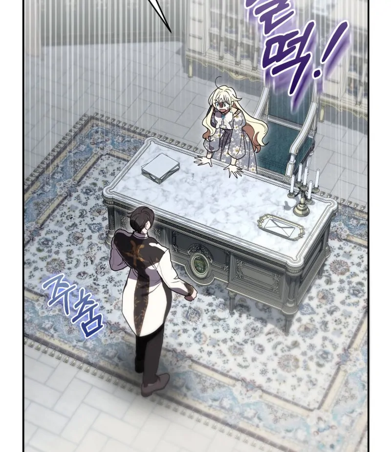 Anyone Can Beat the Original Chapter 62 page 32