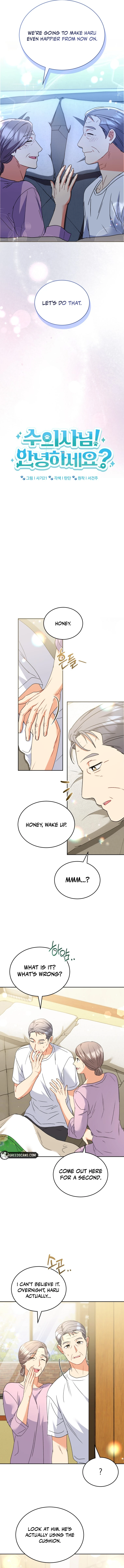 Hello! Veterinarian! Chapter 103 page 7