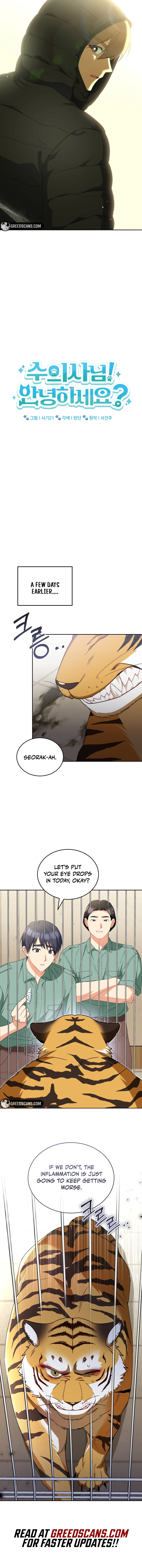 Hello! Veterinarian! Chapter 123 page 6
