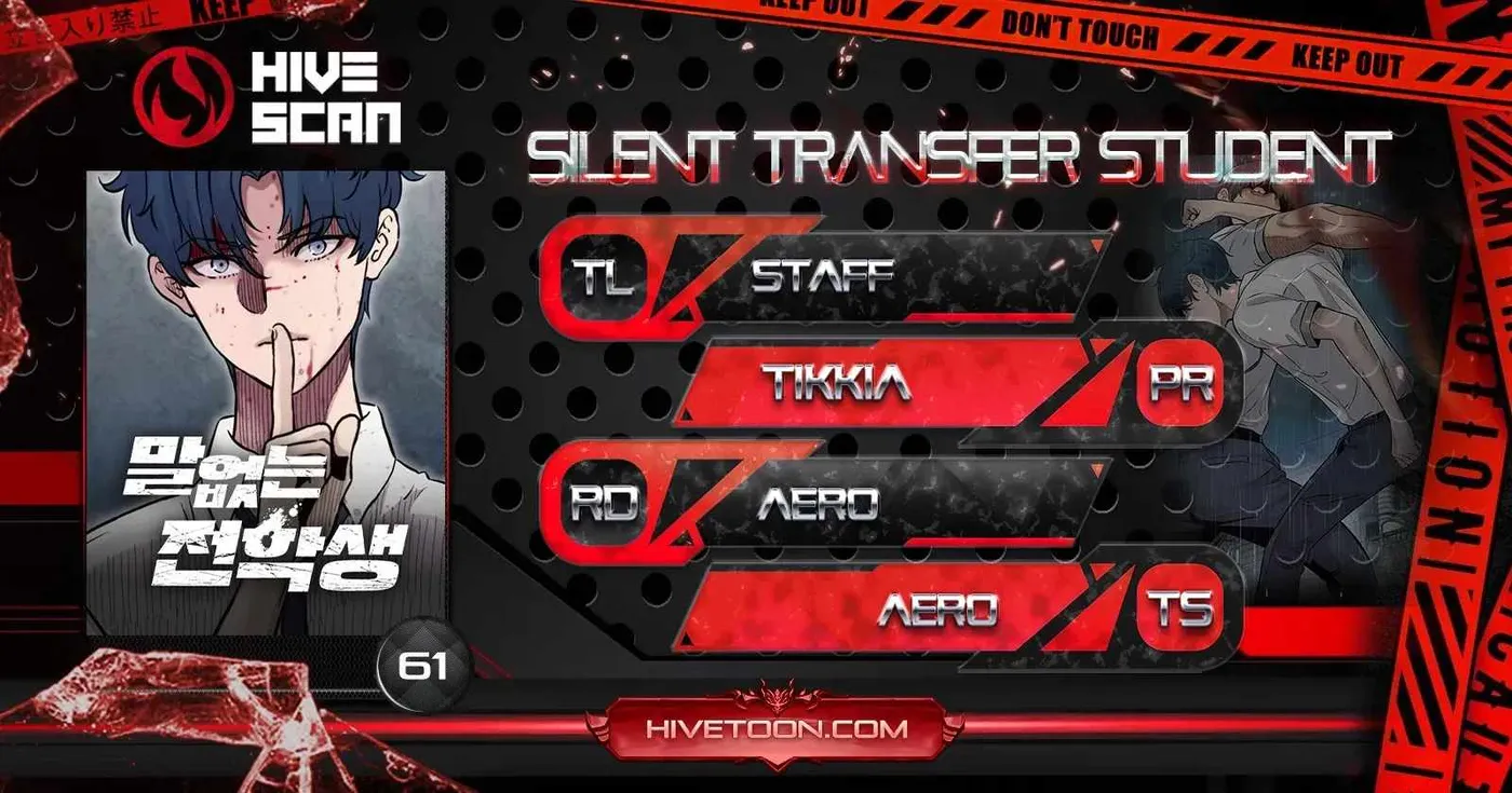 The Silent Transfer Student Chapter 61 page 1