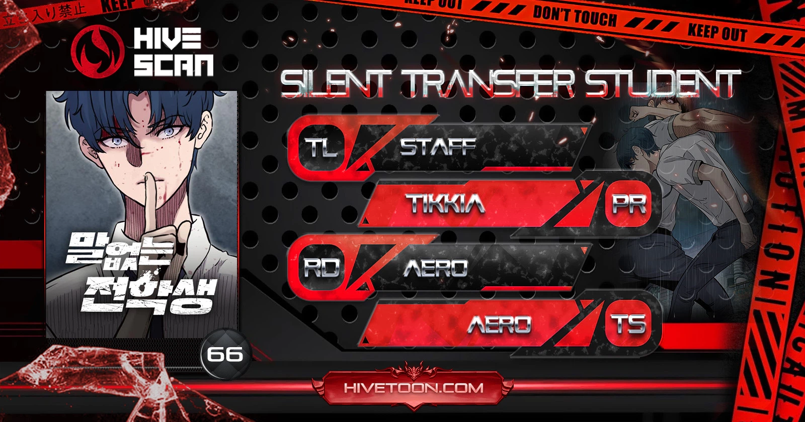 The Silent Transfer Student Chapter 66 page 1