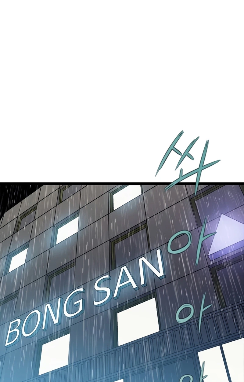 The Silent Transfer Student Chapter 70 page 4
