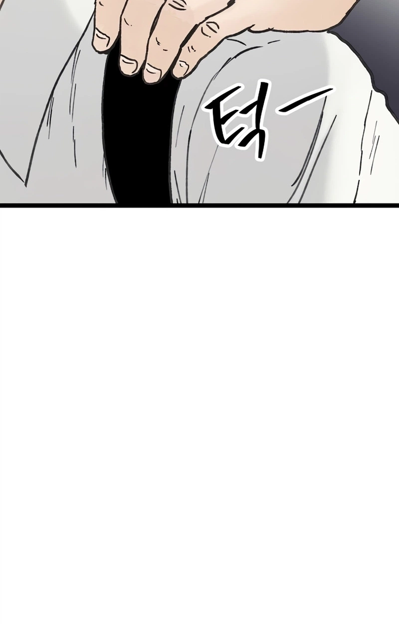 The Silent Transfer Student Chapter 70 page 74