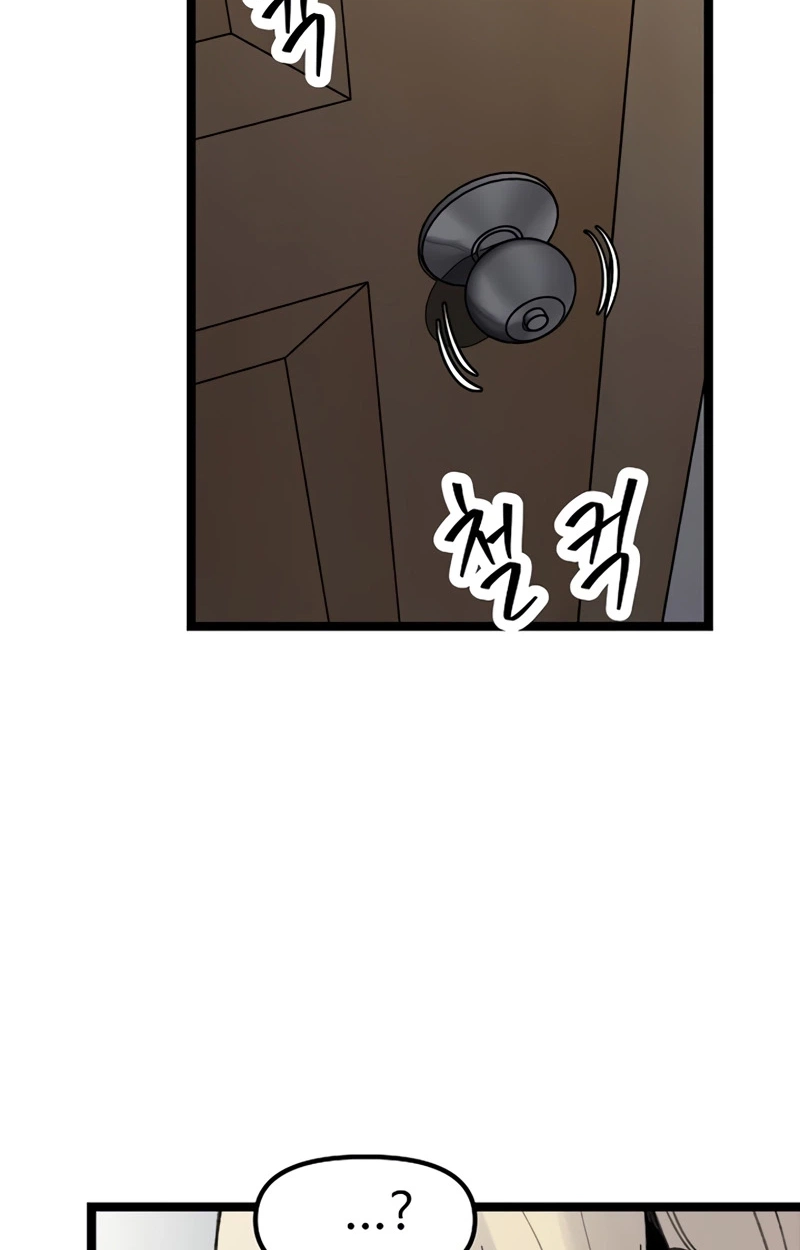 The Silent Transfer Student Chapter 70 page 9