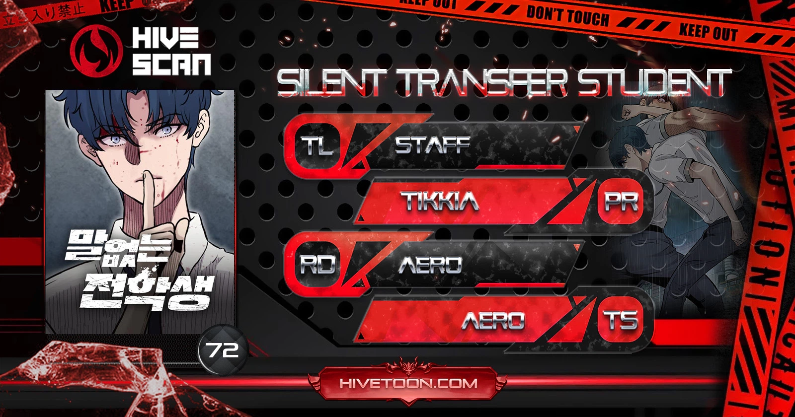 The Silent Transfer Student Chapter 72 page 1