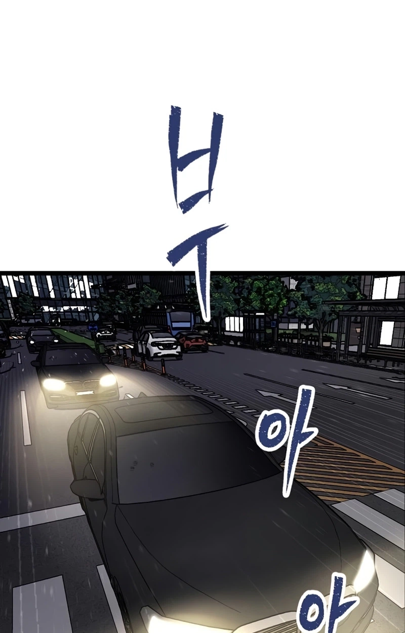 The Silent Transfer Student Chapter 72 page 18