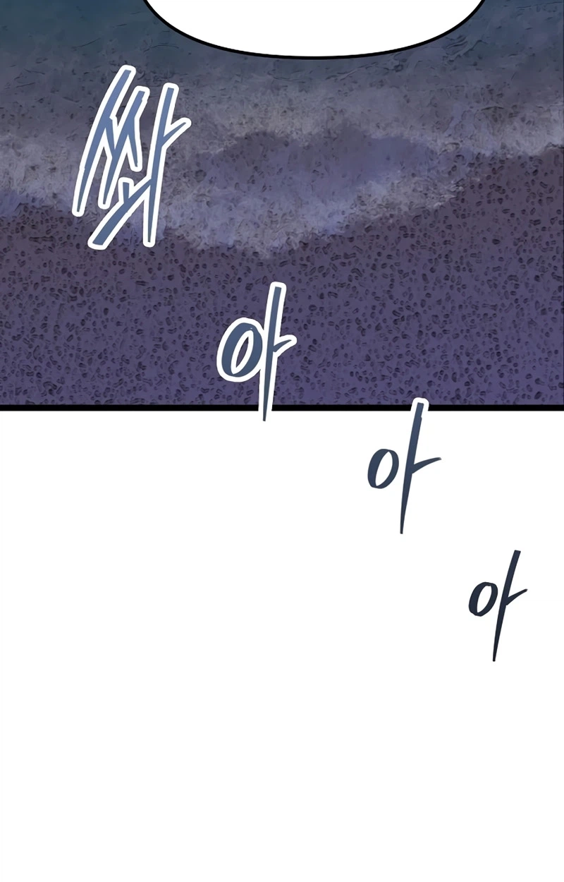 The Silent Transfer Student Chapter 72 page 6