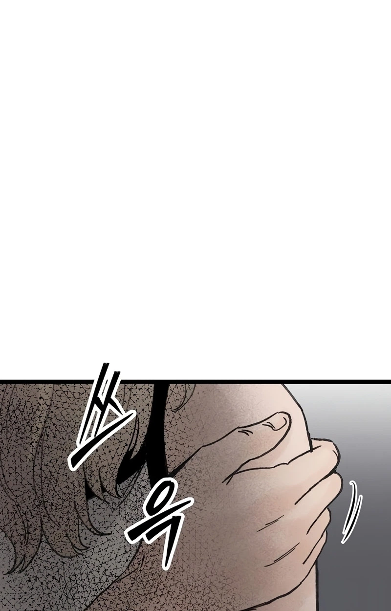 The Silent Transfer Student Chapter 72 page 75